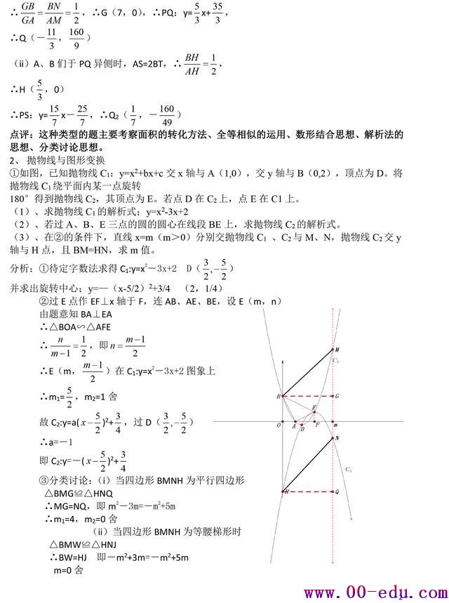 <a href=http://www.00-edu.com/edu-info-582-0.html target=_blank class=infotextkey>п</a>ѧκѹĽ