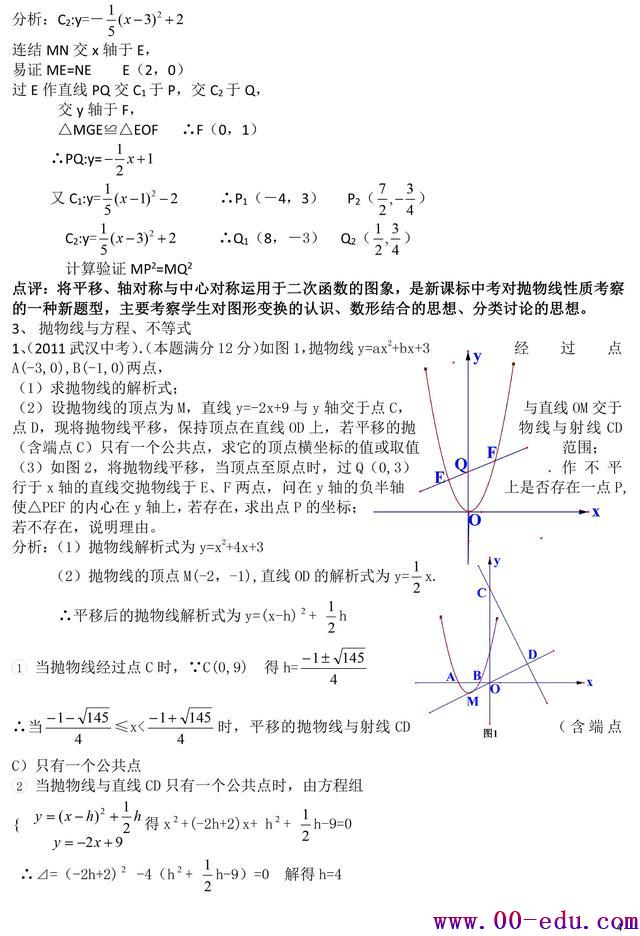 <a href=http://www.00-edu.com/edu-info-582-0.html target=_blank class=infotextkey>п</a>ѧκѹĽ