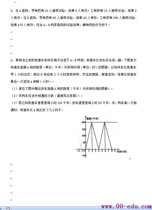 һ׸У2018<a href=http://www.00-edu.com/edu-info-566-0.html target=_blank class=infotextkey>С</a>ѧԤԾ  ɴӡ