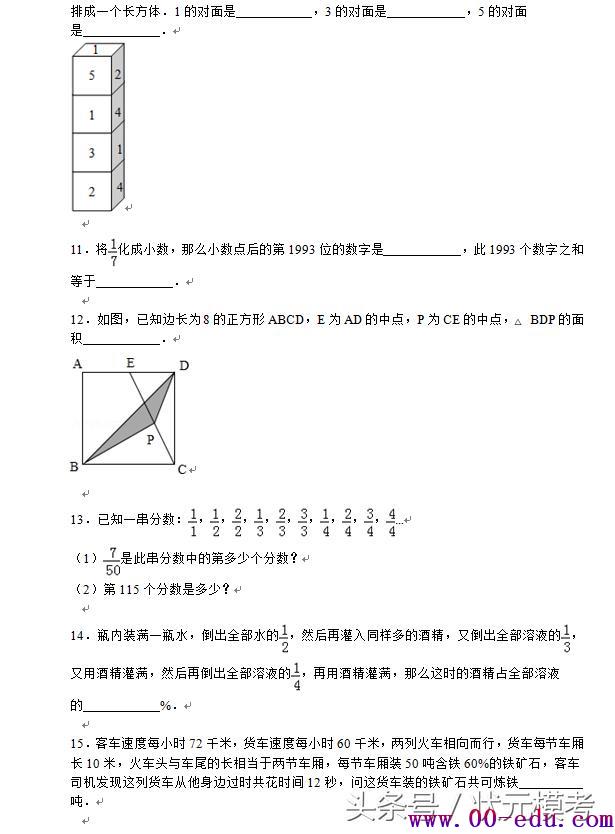 2018Ĵʡɶ<a href=http://www.00-edu.com/edu-info-566-0.html target=_blank class=infotextkey>С</a>ѧģԾ ʦƼ ӿǰϰ