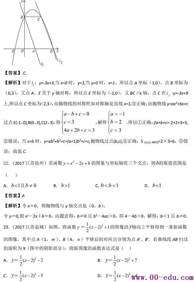 Щȥ<a href=http://www.00-edu.com/edu-info-582-0.html target=_blank class=infotextkey>п</a>ѧѡѡѹ⣨һа