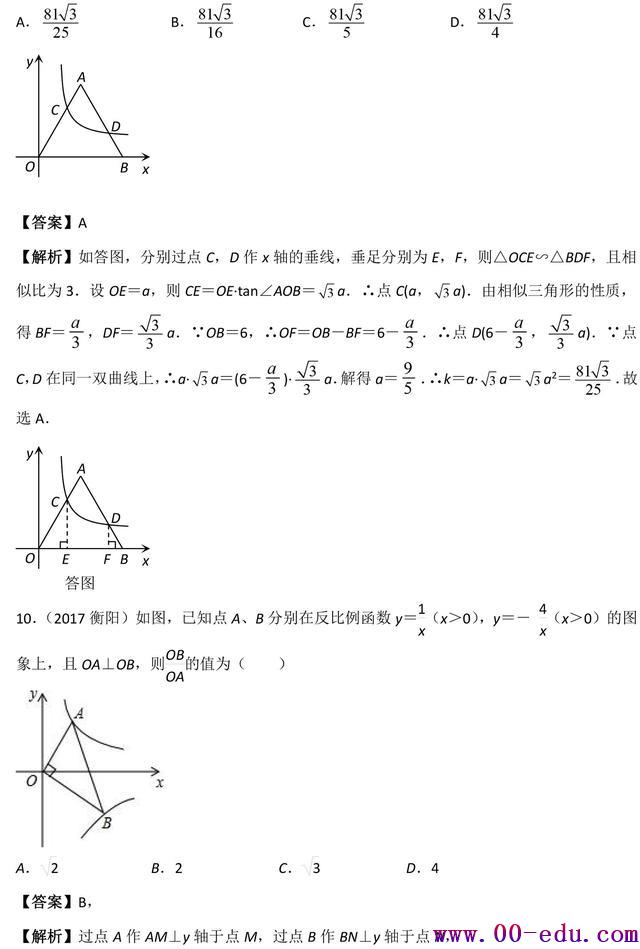 Щȥ<a href=http://www.00-edu.com/edu-info-582-0.html target=_blank class=infotextkey>п</a>ѧѡѡѹ⣨һа