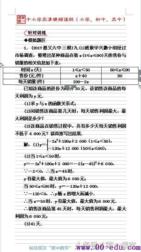 2018<a href=http://www.00-edu.com/edu-info-582-0.html target=_blank class=infotextkey>п</a>ѧѵɣģͽеʵ