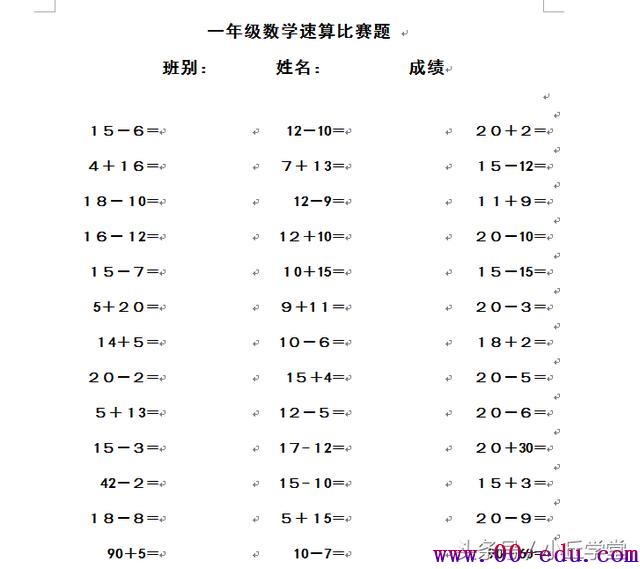 <a href=http://www.00-edu.com/edu-info-554-0.html target=_blank class=infotextkey>һ꼶</a>²ѧרϰ㡢㡢Ӧרϰ