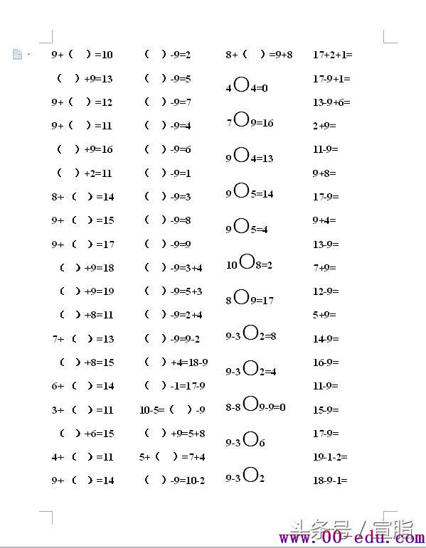 <a href=http://www.00-edu.com/edu-info-554-0.html target=_blank class=infotextkey>һ꼶</a>λϰ1-10