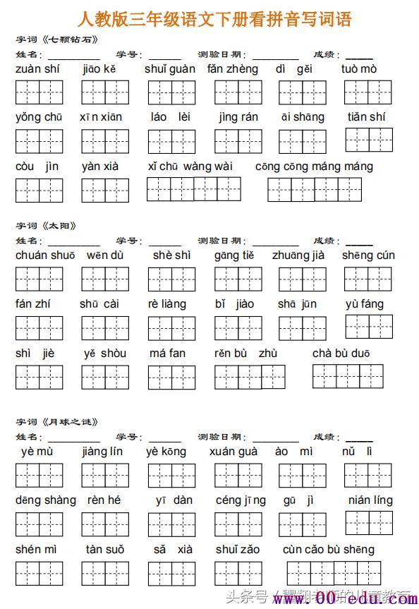 ˽̰<a href=http://www.00-edu.com/edu-info-556-0.html target=_blank class=infotextkey>꼶</a><a href=http://www.00-edu.com/edu-info-529-0.html target=_blank class=infotextkey></a>²ᡶƴд9ҳֽ㶨һ飬ղ