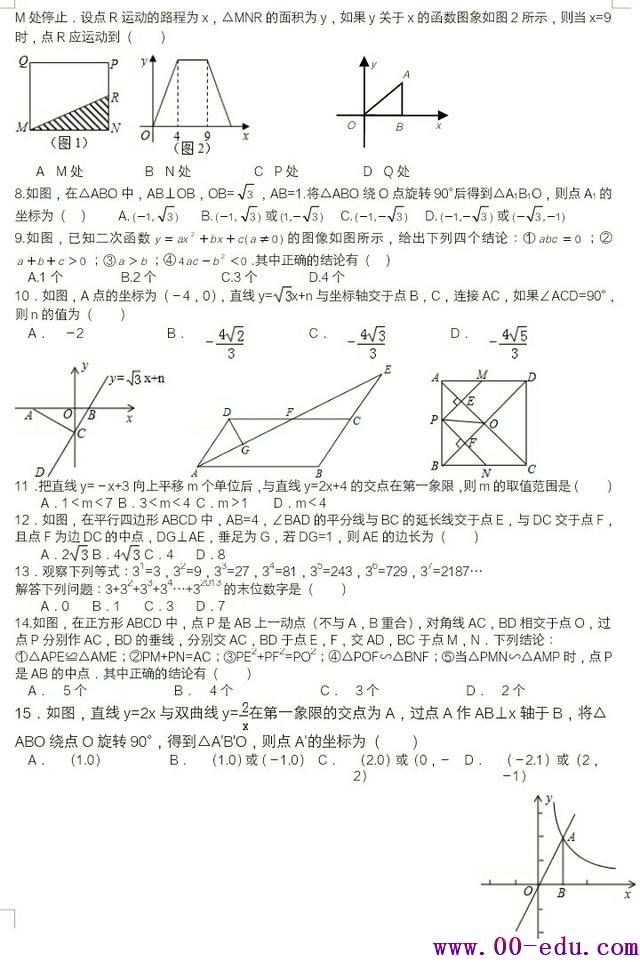 2018ѧ<a href=http://www.00-edu.com/edu-info-582-0.html target=_blank class=infotextkey>п</a>ѵ(һ)