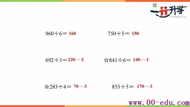 ˽̰<a href=http://www.00-edu.com/edu-info-556-0.html target=_blank class=infotextkey>꼶</a>ѧ²2.2.5ĩβ0ĳ