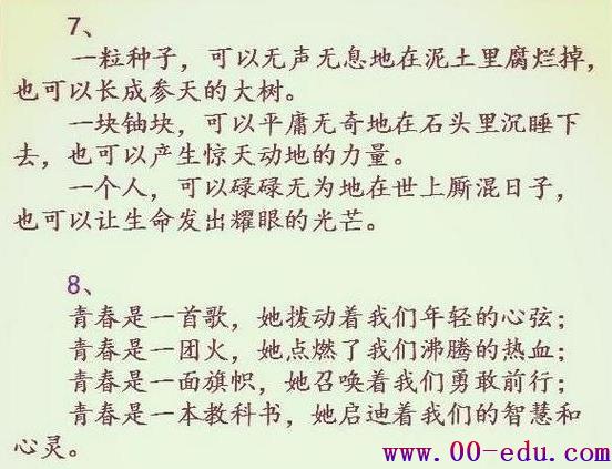 ʷ50űȾ䣬죬<a href=http://www.00-edu.com/edu-info-552-0.html target=_blank class=infotextkey></a>벻ֶ