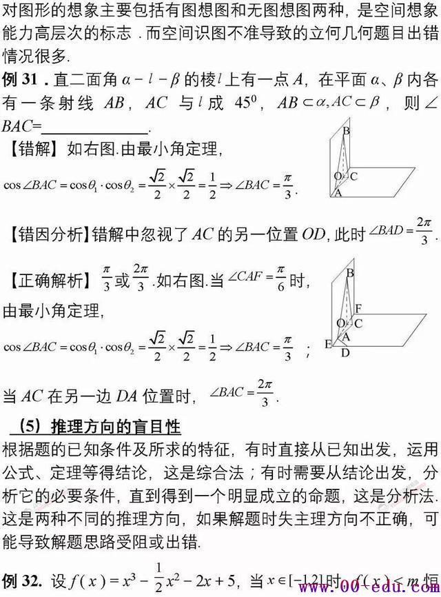 <a href=http://www.00-edu.com/edu-info-1077-0.html target=_blank class=infotextkey>߿</a>ѧ130+35״(Ӱ)