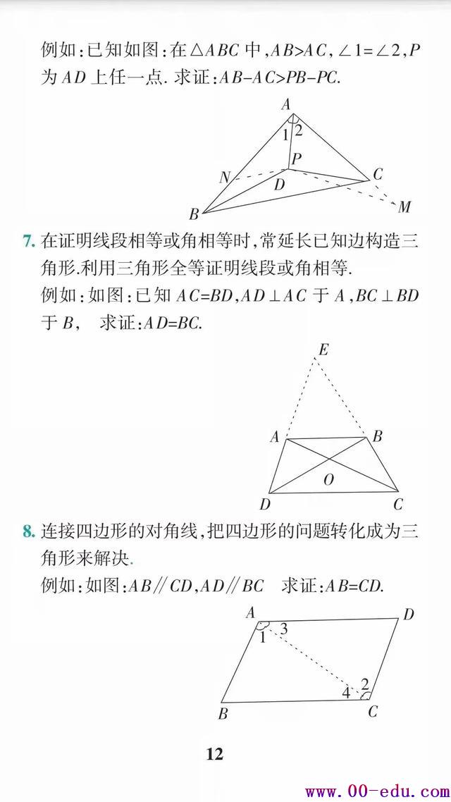 <a href=http://www.00-edu.com/edu-info-582-0.html target=_blank class=infotextkey>п</a>ѧȫʶ໭ʡ<a href=http://www.00-edu.com/edu-info-1-0.html target=_blank class=infotextkey></a>˼ʱ