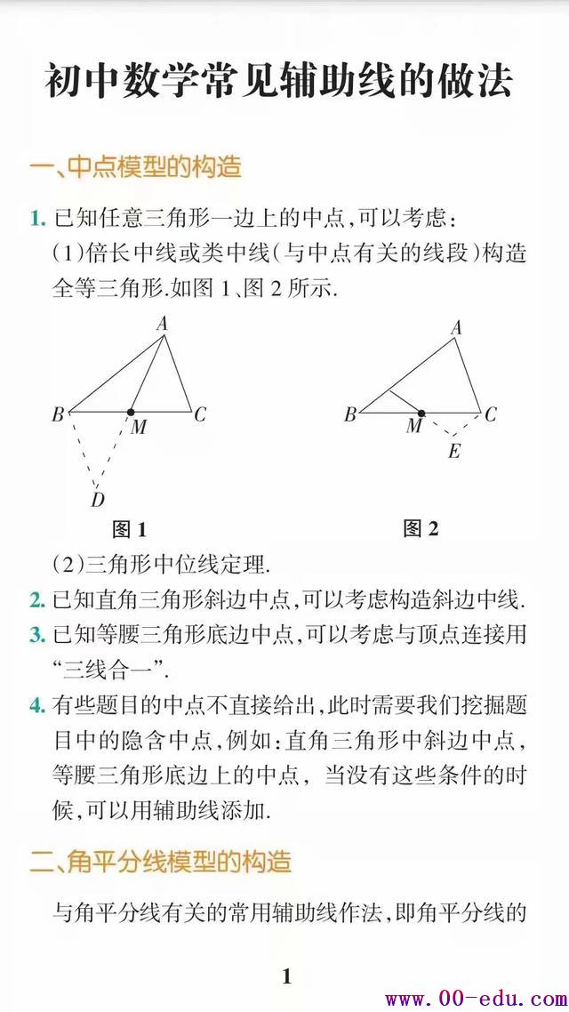 <a href=http://www.00-edu.com/edu-info-582-0.html target=_blank class=infotextkey>п</a>ѧȫʶ໭ʡ<a href=http://www.00-edu.com/edu-info-1-0.html target=_blank class=infotextkey></a>˼ʱ