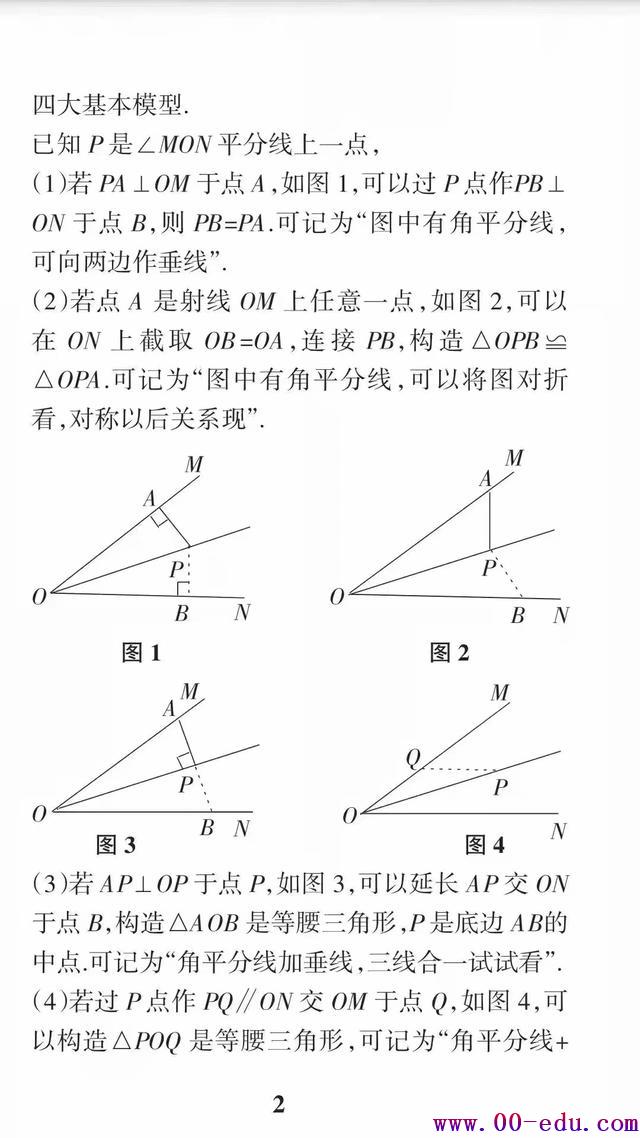 <a href=http://www.00-edu.com/edu-info-582-0.html target=_blank class=infotextkey>п</a>ѧȫʶ໭ʡ<a href=http://www.00-edu.com/edu-info-1-0.html target=_blank class=infotextkey></a>˼ʱ