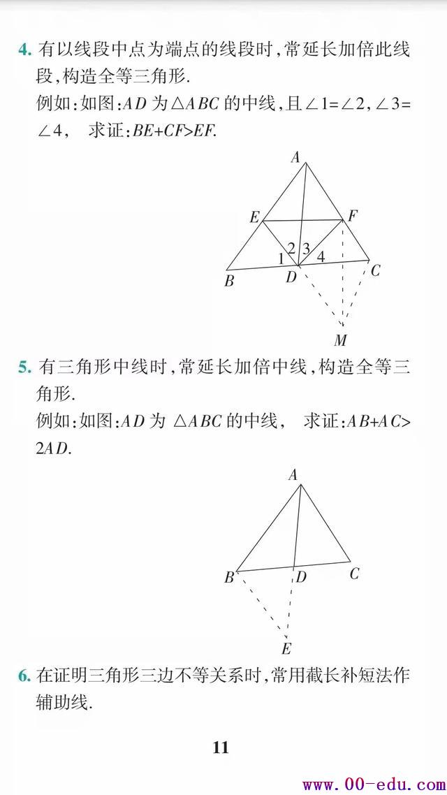 <a href=http://www.00-edu.com/edu-info-582-0.html target=_blank class=infotextkey>п</a>ѧȫʶ໭ʡ<a href=http://www.00-edu.com/edu-info-1-0.html target=_blank class=infotextkey></a>˼ʱ