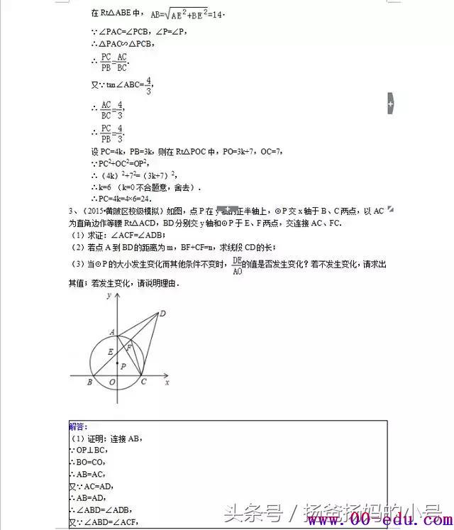 ѧؿѹⲽ<a href=http://www.00-edu.com/edu-info-582-0.html target=_blank class=infotextkey>п</a>ø߷,ԭȫ