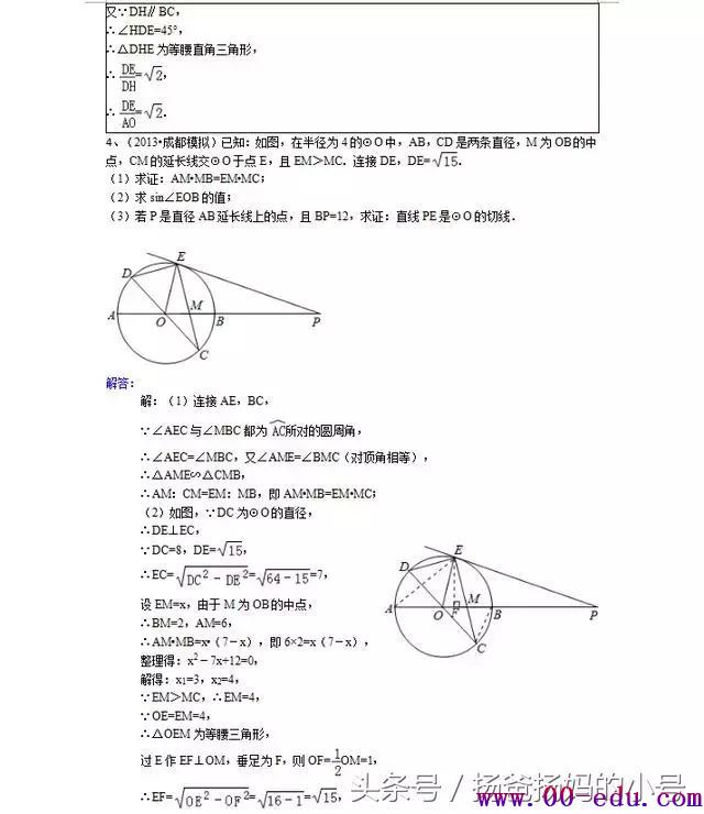 ѧؿѹⲽ<a href=http://www.00-edu.com/edu-info-582-0.html target=_blank class=infotextkey>п</a>ø߷,ԭȫ