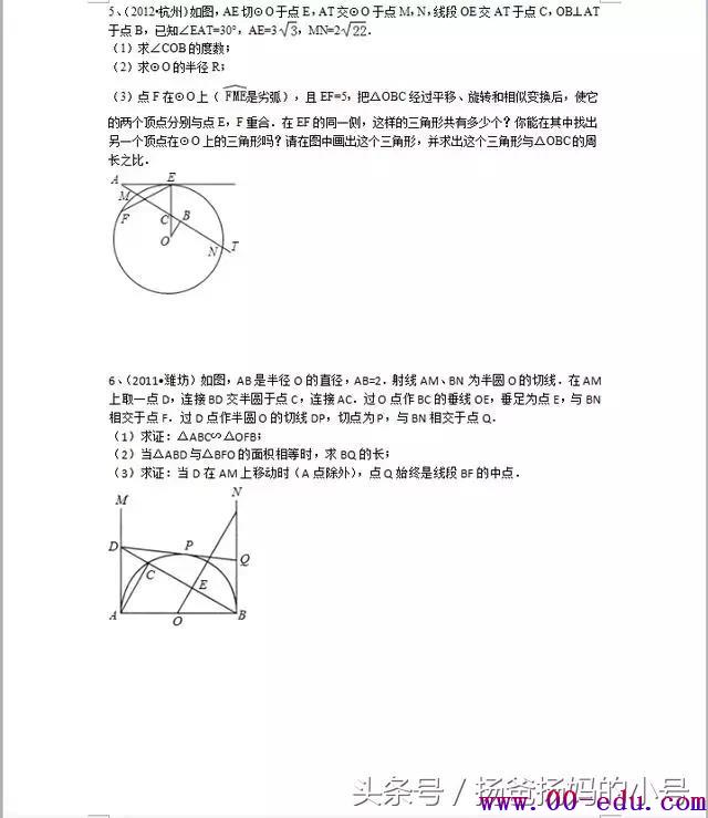 ѧؿѹⲽ<a href=http://www.00-edu.com/edu-info-582-0.html target=_blank class=infotextkey>п</a>ø߷,ԭȫ