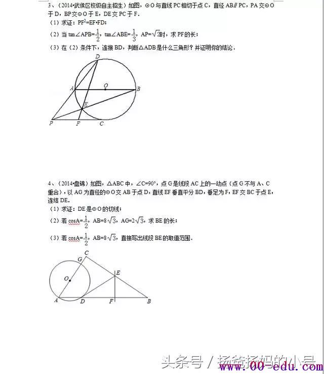 ѧؿѹⲽ<a href=http://www.00-edu.com/edu-info-582-0.html target=_blank class=infotextkey>п</a>ø߷,ԭȫ