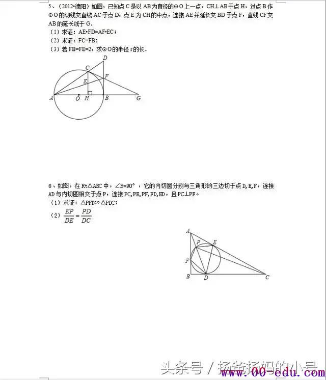 ѧؿѹⲽ<a href=http://www.00-edu.com/edu-info-582-0.html target=_blank class=infotextkey>п</a>ø߷,ԭȫ