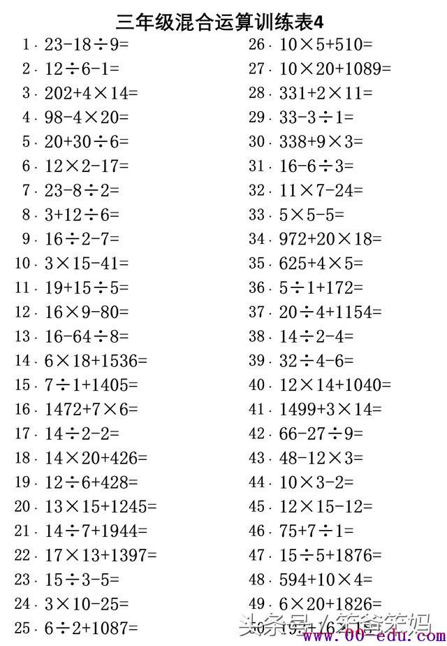 <a href=http://www.00-edu.com/edu-info-556-0.html target=_blank class=infotextkey>꼶</a>Ļѵȳ˳ӼⱳҪʵã