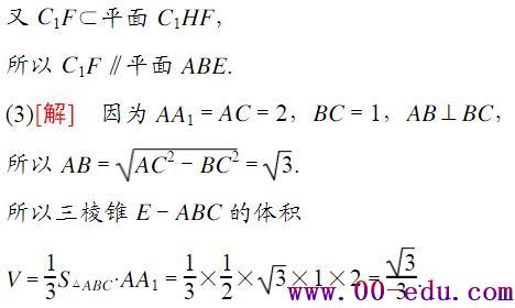 <a href=http://www.00-edu.com/edu-info-1077-0.html target=_blank class=infotextkey>߿</a>弸ε˴ÿ궼Խѡʽ