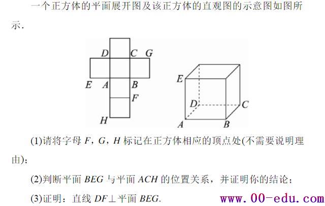 <a href=http://www.00-edu.com/edu-info-1077-0.html target=_blank class=infotextkey>߿</a>弸ε˴ÿ궼Խѡʽ