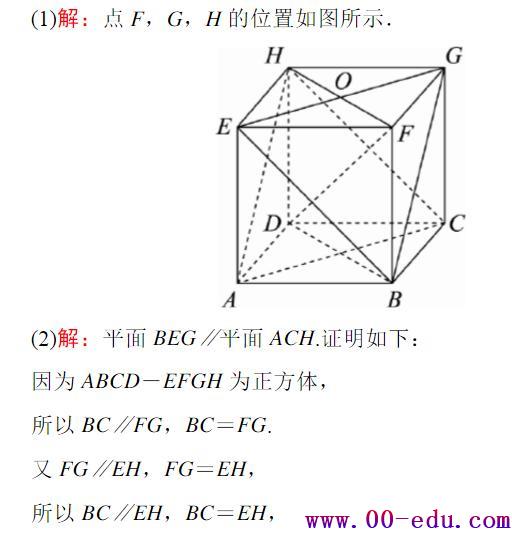 <a href=http://www.00-edu.com/edu-info-1077-0.html target=_blank class=infotextkey>߿</a>弸ε˴ÿ궼Խѡʽ