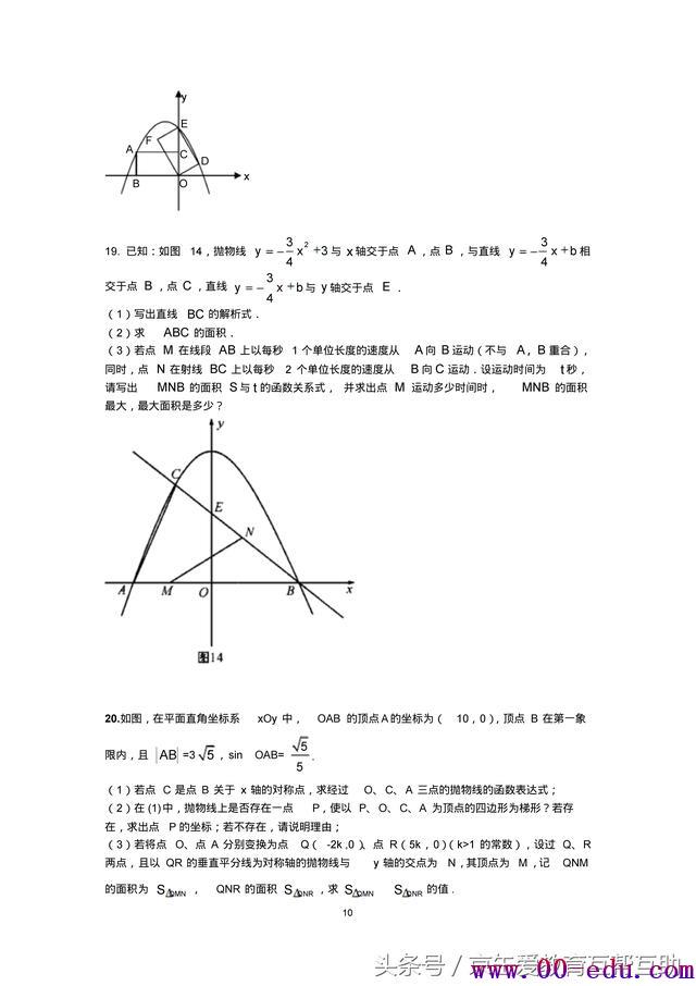 <a href=http://www.00-edu.com/edu-info-582-0.html target=_blank class=infotextkey>п</a>ѧѹרѵɰڴһ٣