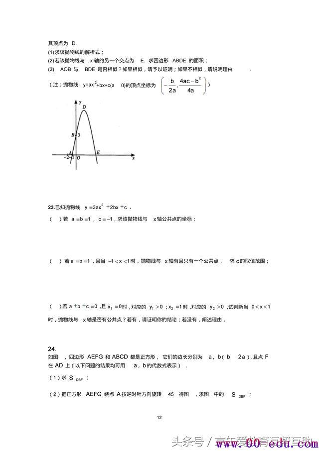 <a href=http://www.00-edu.com/edu-info-582-0.html target=_blank class=infotextkey>п</a>ѧѹרѵɰڴһ٣