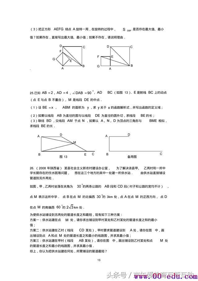 <a href=http://www.00-edu.com/edu-info-582-0.html target=_blank class=infotextkey>п</a>ѧѹרѵɰڴһ٣