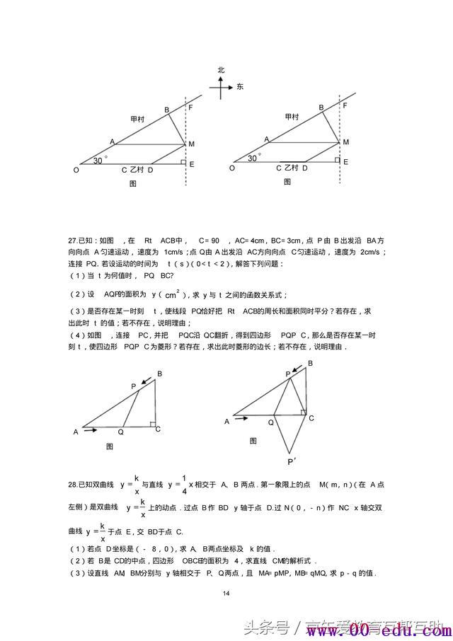 <a href=http://www.00-edu.com/edu-info-582-0.html target=_blank class=infotextkey>п</a>ѧѹרѵɰڴһ٣