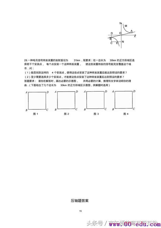 <a href=http://www.00-edu.com/edu-info-582-0.html target=_blank class=infotextkey>п</a>ѧѹרѵɰڴһ٣