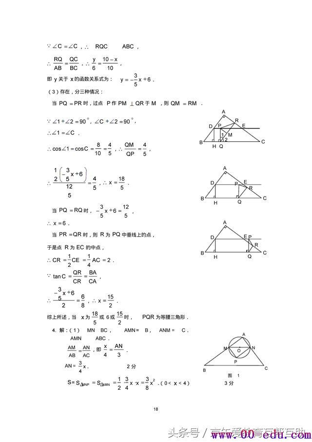 <a href=http://www.00-edu.com/edu-info-582-0.html target=_blank class=infotextkey>п</a>ѧѹרѵɰڴһ٣