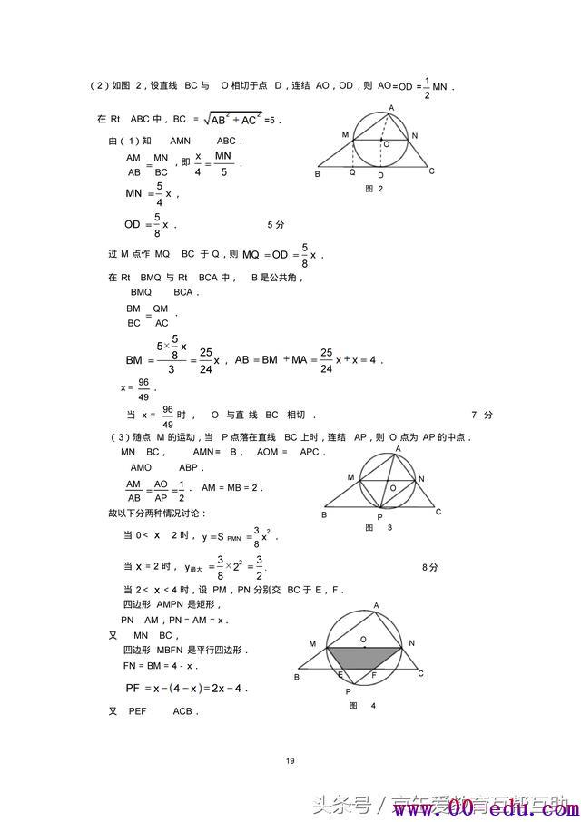 <a href=http://www.00-edu.com/edu-info-582-0.html target=_blank class=infotextkey>п</a>ѧѹרѵɰڴһ٣