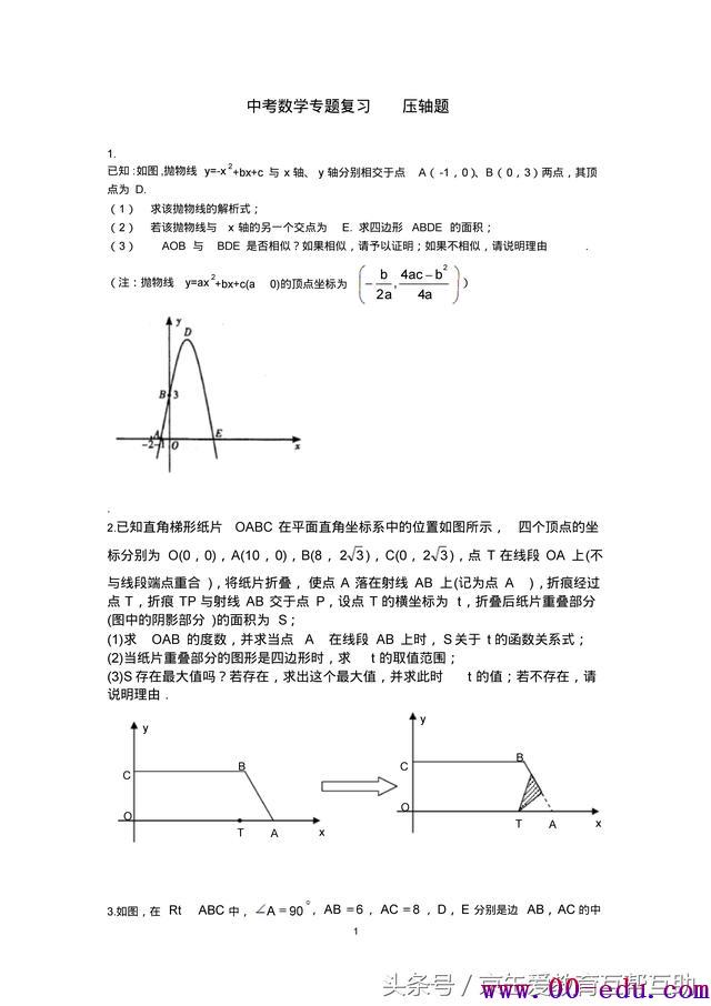 <a href=http://www.00-edu.com/edu-info-582-0.html target=_blank class=infotextkey>п</a>ѧѹרѵɰڴһ٣