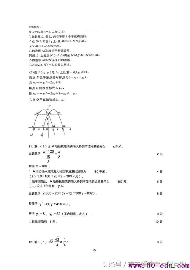 <a href=http://www.00-edu.com/edu-info-582-0.html target=_blank class=infotextkey>п</a>ѧѹרѵɰڴһ٣