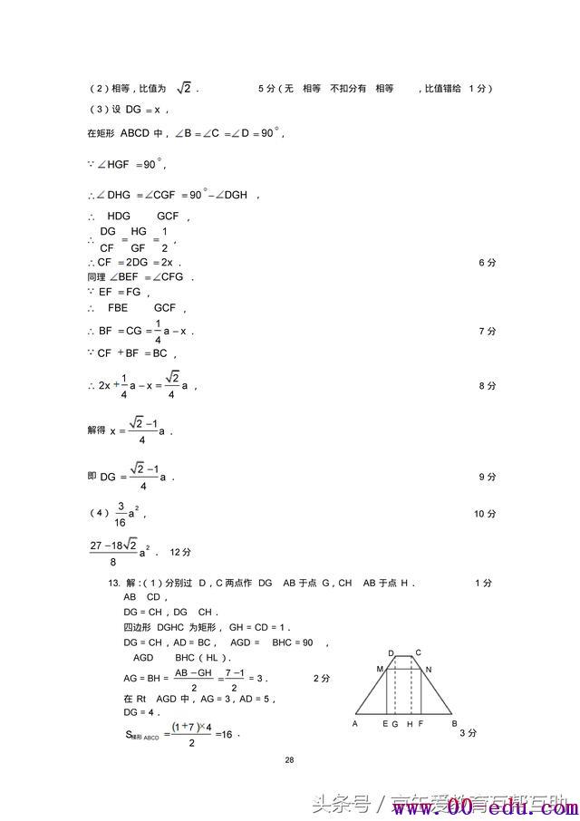 <a href=http://www.00-edu.com/edu-info-582-0.html target=_blank class=infotextkey>п</a>ѧѹרѵɰڴһ٣