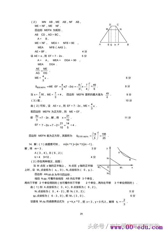 <a href=http://www.00-edu.com/edu-info-582-0.html target=_blank class=infotextkey>п</a>ѧѹרѵɰڴһ٣