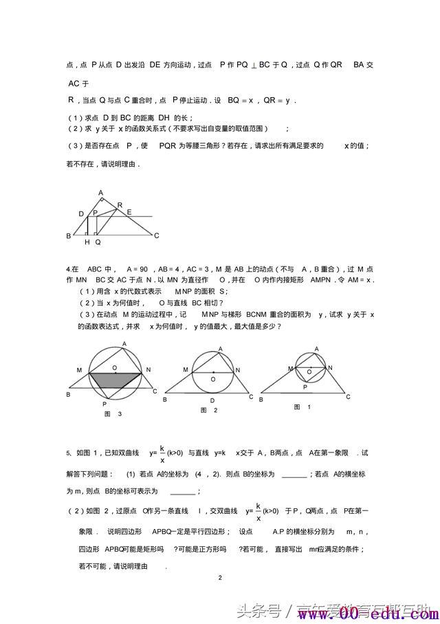 <a href=http://www.00-edu.com/edu-info-582-0.html target=_blank class=infotextkey>п</a>ѧѹרѵɰڴһ٣