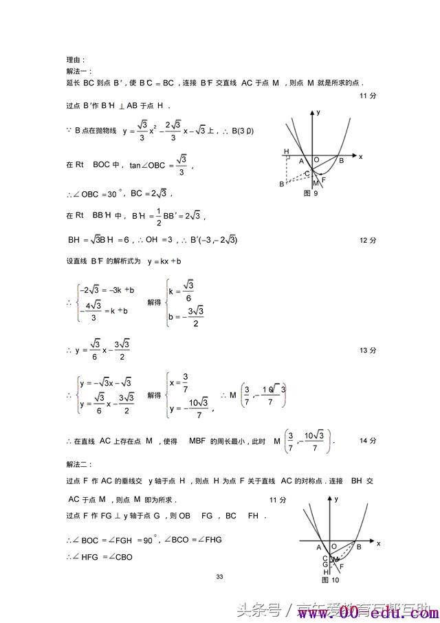 <a href=http://www.00-edu.com/edu-info-582-0.html target=_blank class=infotextkey>п</a>ѧѹרѵɰڴһ٣