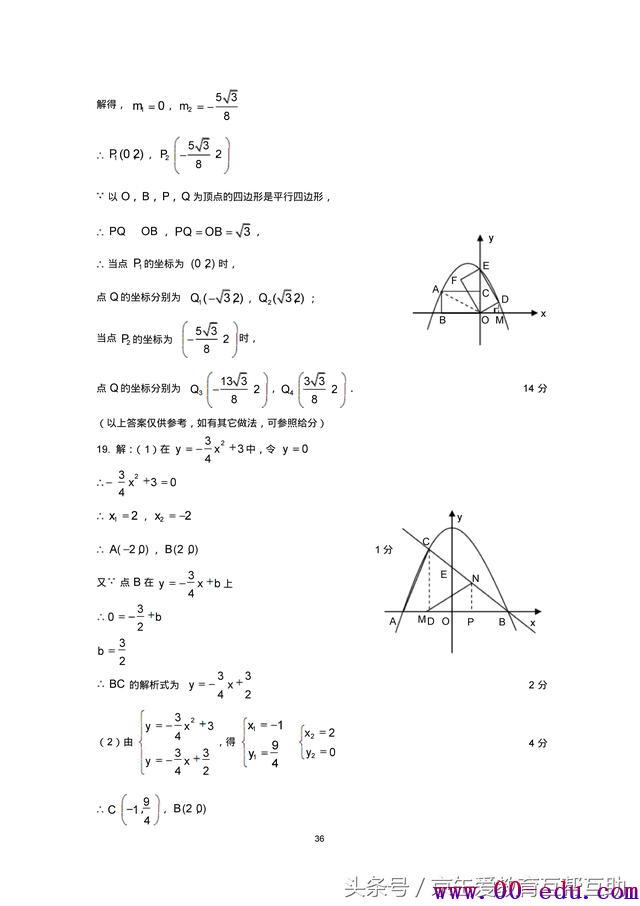 <a href=http://www.00-edu.com/edu-info-582-0.html target=_blank class=infotextkey>п</a>ѧѹרѵɰڴһ٣