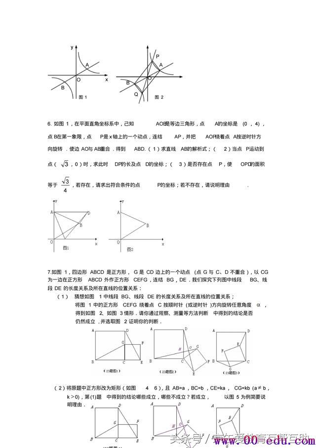 <a href=http://www.00-edu.com/edu-info-582-0.html target=_blank class=infotextkey>п</a>ѧѹרѵɰڴһ٣