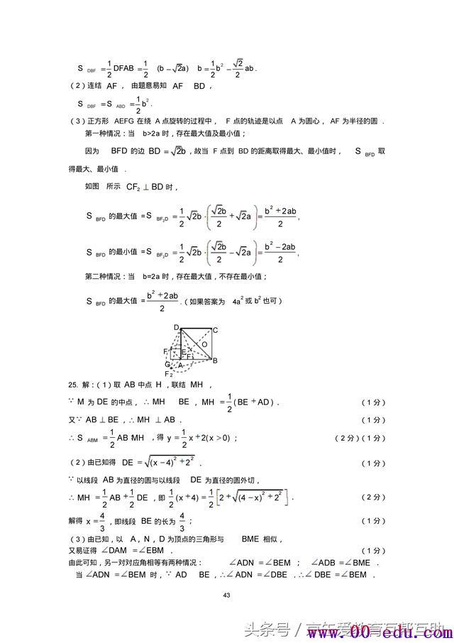 <a href=http://www.00-edu.com/edu-info-582-0.html target=_blank class=infotextkey>п</a>ѧѹרѵɰڴһ٣