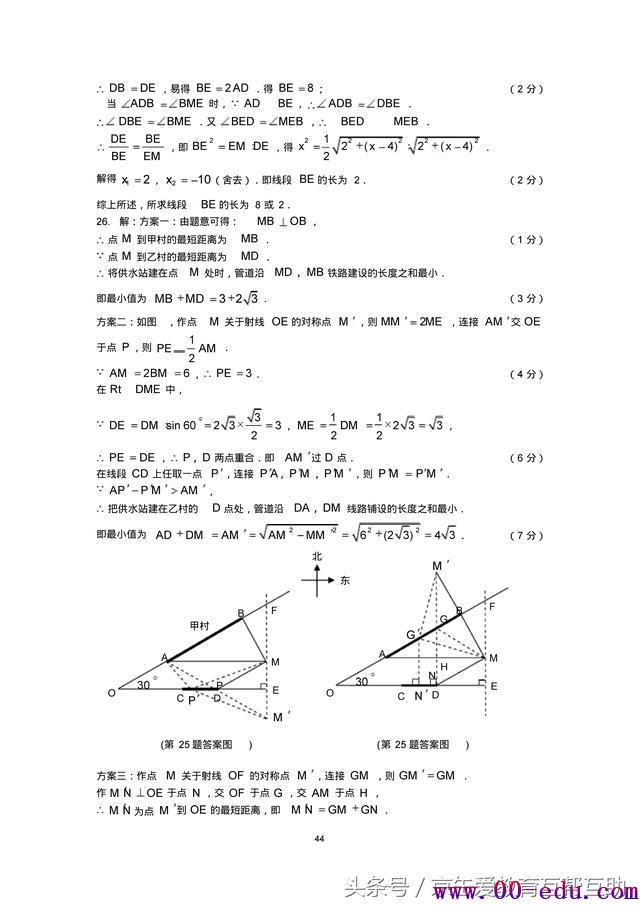 <a href=http://www.00-edu.com/edu-info-582-0.html target=_blank class=infotextkey>п</a>ѧѹרѵɰڴһ٣