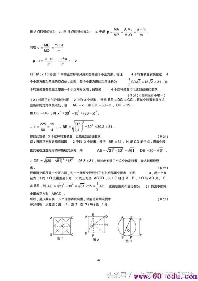 <a href=http://www.00-edu.com/edu-info-582-0.html target=_blank class=infotextkey>п</a>ѧѹרѵɰڴһ٣