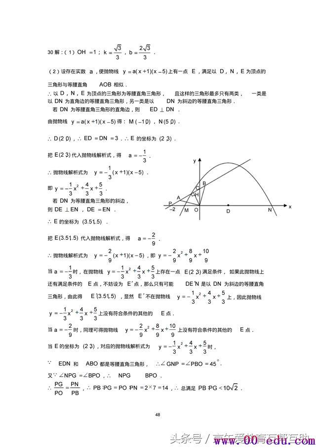 <a href=http://www.00-edu.com/edu-info-582-0.html target=_blank class=infotextkey>п</a>ѧѹרѵɰڴһ٣