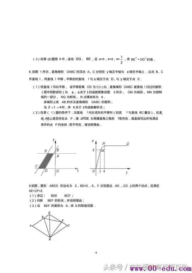 <a href=http://www.00-edu.com/edu-info-582-0.html target=_blank class=infotextkey>п</a>ѧѹרѵɰڴһ٣