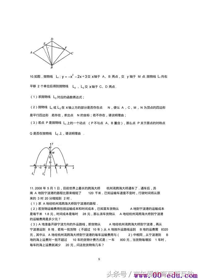 <a href=http://www.00-edu.com/edu-info-582-0.html target=_blank class=infotextkey>п</a>ѧѹרѵɰڴһ٣