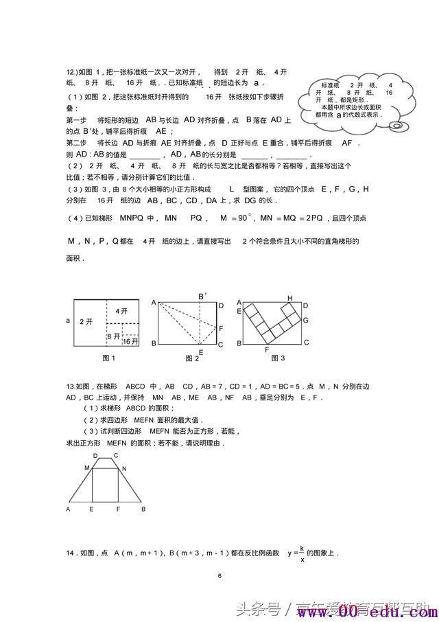 <a href=http://www.00-edu.com/edu-info-582-0.html target=_blank class=infotextkey>п</a>ѧѹרѵɰڴһ٣