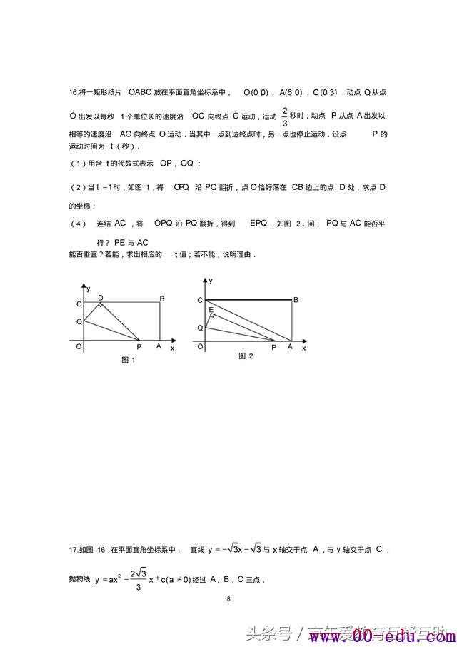 <a href=http://www.00-edu.com/edu-info-582-0.html target=_blank class=infotextkey>п</a>ѧѹרѵɰڴһ٣